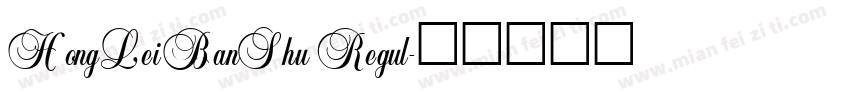 HongLeiBanShu Regul字体转换